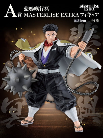 Gyomei Himejima Premio A MASTERLISE Ichiban Kuji Kimetsu no Yaiba