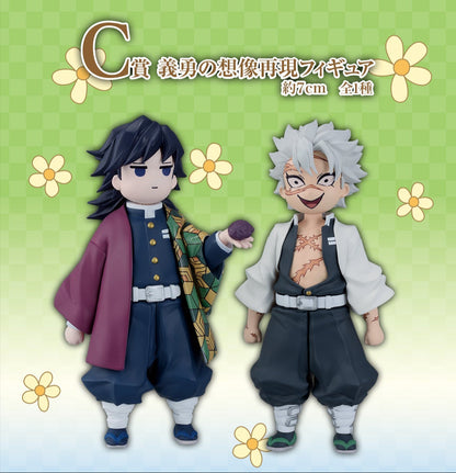 Imaginative reproduction figure of Giyuu Premio C Ichiban Kuji Kimetsu no Yaiba