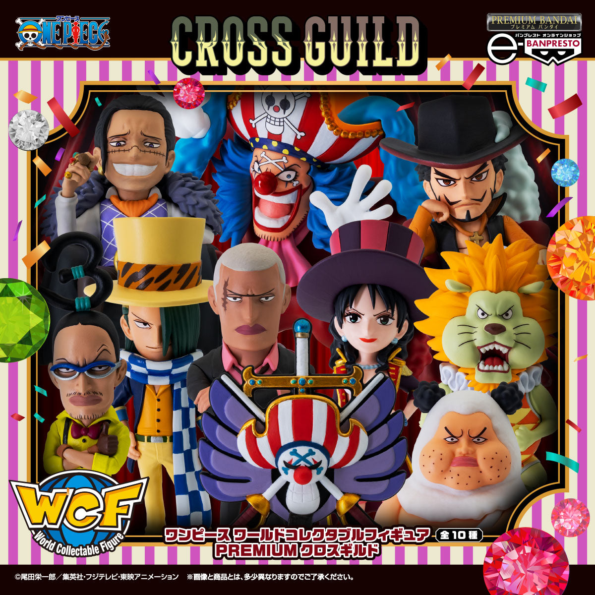 Cross Guild World Collectible Figure PREMIUM One Piece Limited Edition