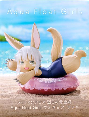 Nanachi Aqua Float Girls Taito made in abyss
