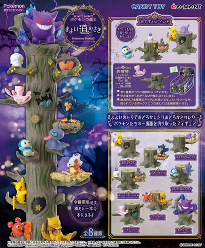 Collect them! Stack them! Pokémon Forest 3: The Lost Path Re-Ment (Open, Perfect Condition)