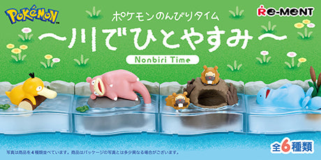 Relaxing Time Taking a Break by the River Pokemon Re-Ment (Open, Perfect Condition)