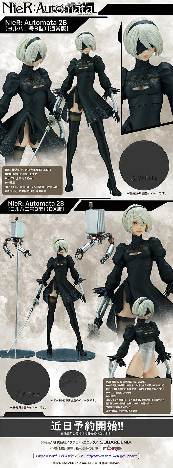 Pod 042 & YoRHa No. 2 Type B - Regular Edition - NieR:Automata Square Enix