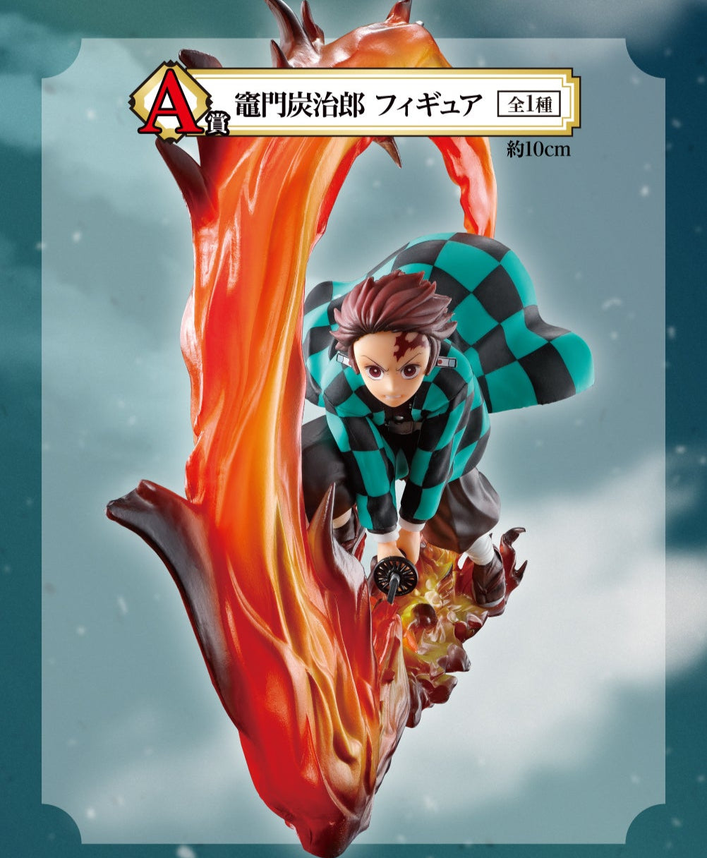 Kamado Tanjiro Premio A Ichiban Kuji Kimetsu no Yaiba