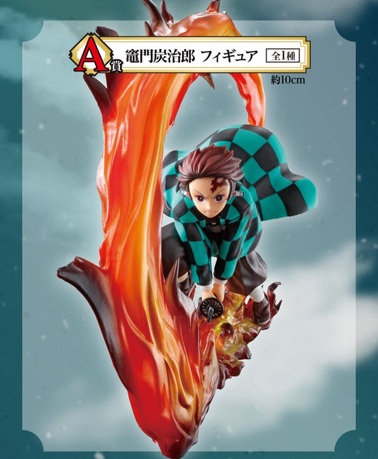 Kamado Tanjiro Premio A Ichiban Kuji Kimetsu no Yaiba