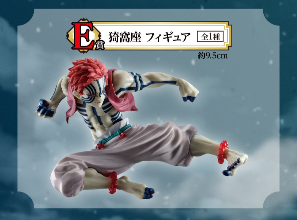 Akaza Premio E Ichiban Kuji Kimetsu no Yaiba