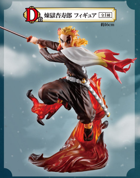 Kyojuro Rengoku Premio D Ichiban Kuji Kimetsu no Yaiba