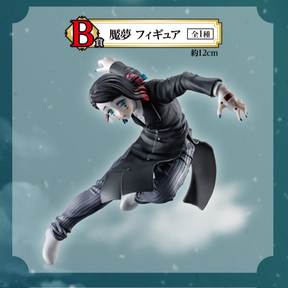 Enmu Premio B Ichiban Kuji Kimetsu no Yaiba