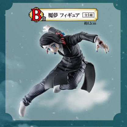 Enmu Premio B Ichiban Kuji Kimetsu no Yaiba