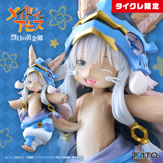 Nanachi 2nd season ver. Coreful Figure Taito made in abyss (Taito Online Crane Limited)