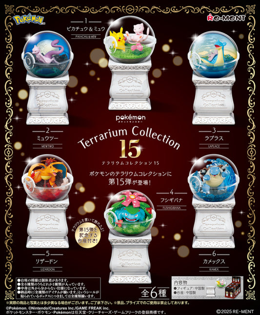 Pokemon Terrarium Collection 15 Collection Re-Ment