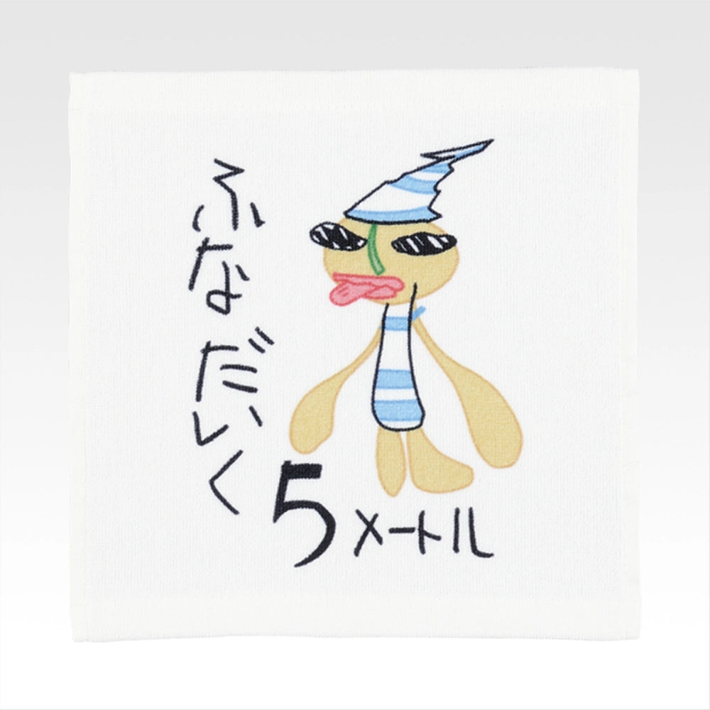 Towel Premio G Ichiban Kuji One Piece