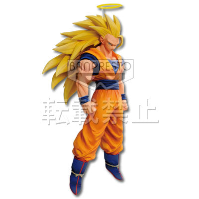 Son Goku SSJ3 A Ichiban Kuji Dragon Ball