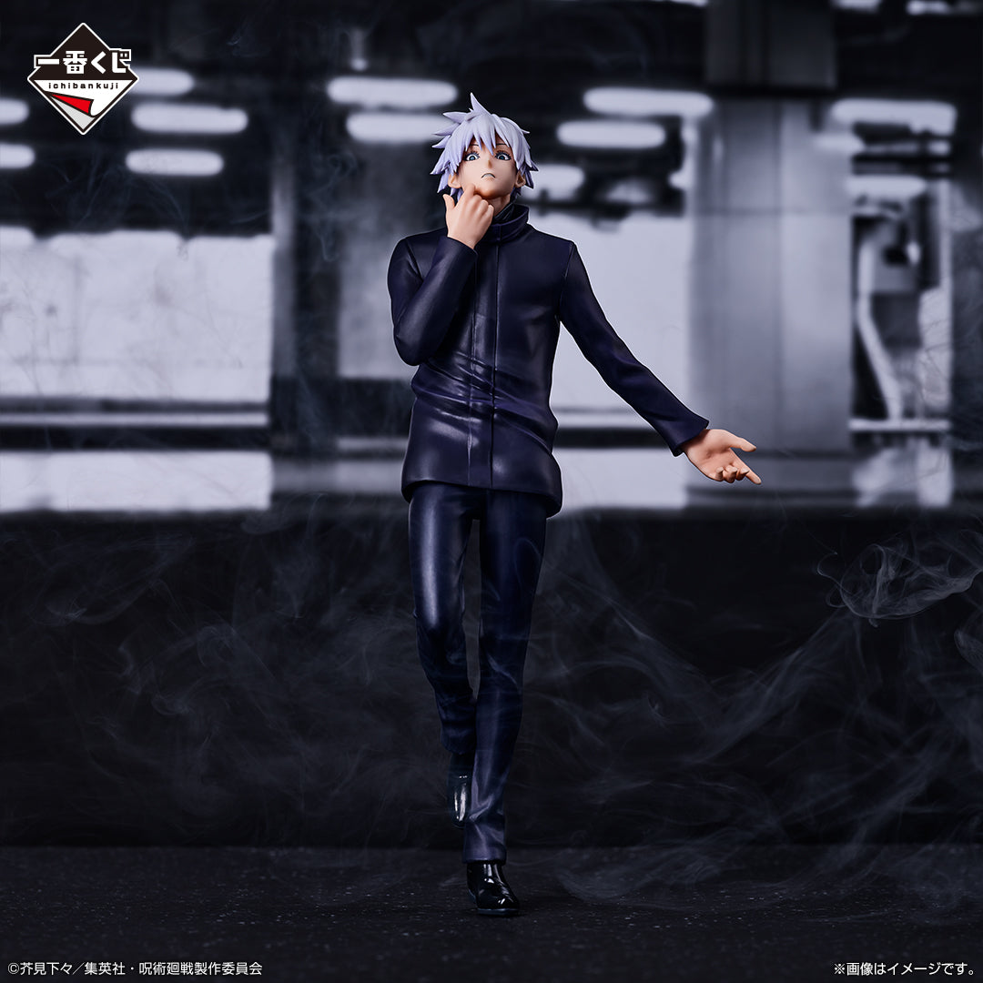 Gojou Satoru Last One Ichiban Kuji Jujutsu Kaisen