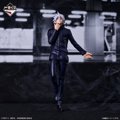 Satoru Gojo Last One Ichiban Kuji Jujutsu Kaisen