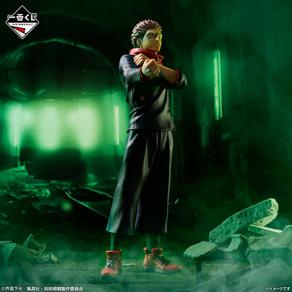 Itadori Yuji premio B MASTERLISE Ichiban Kuji Jujutsu Kaisen