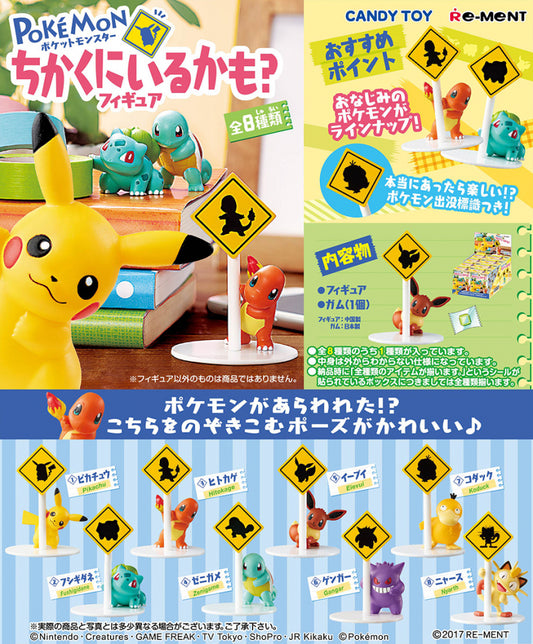 Pokémon Are they near you? Figures Re-Ment (Open, Perfect Condition)