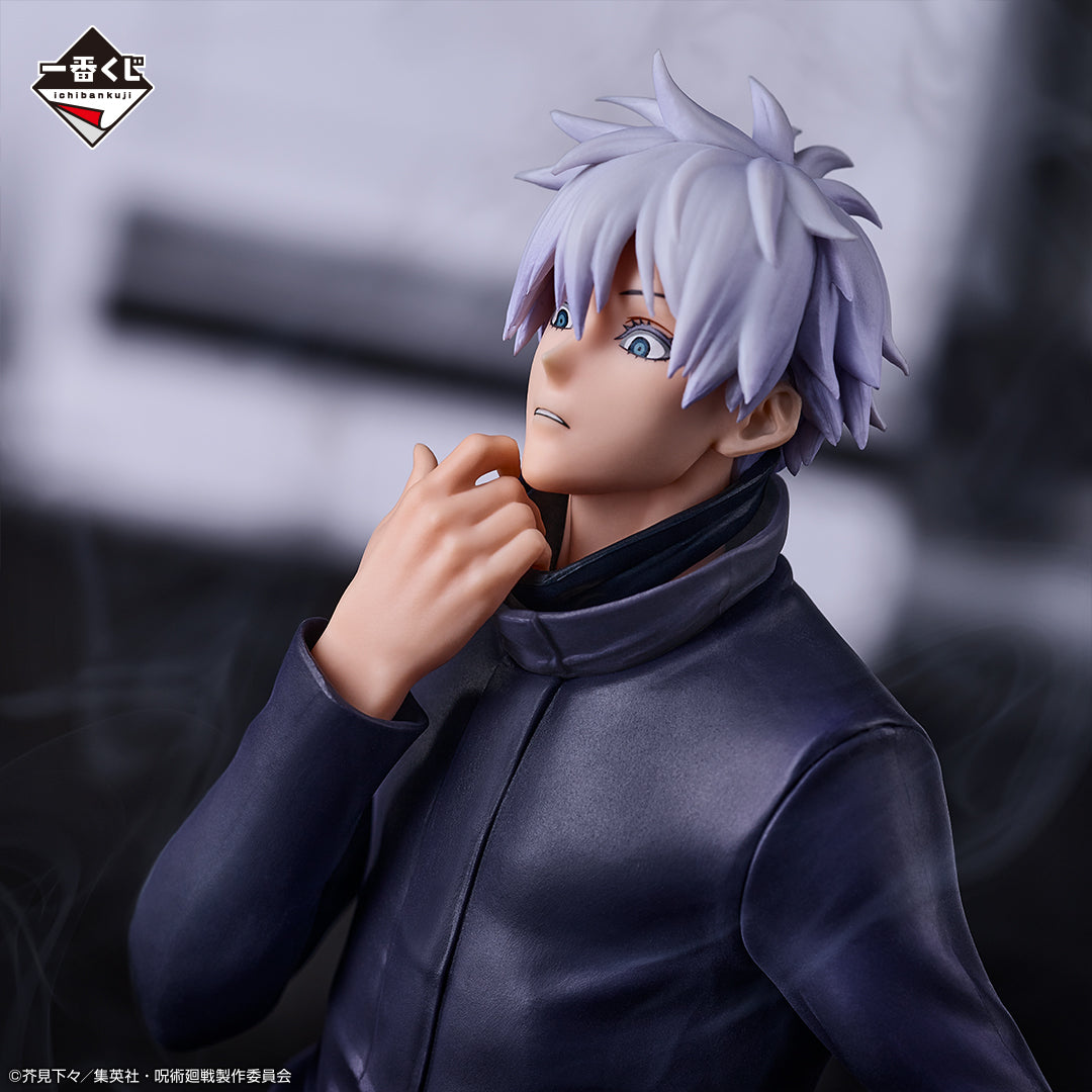 Gojou Satoru Last One Ichiban Kuji Jujutsu Kaisen