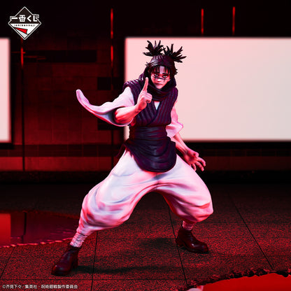 Choso Sekirin Yakudo Sai ver. Last One Ichiban Kuji Jujutsu Kaisen