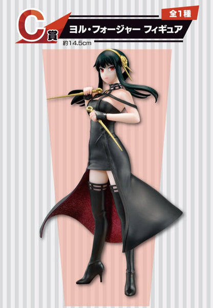 Yol Forger C Ichiban Kuji Spy x Family