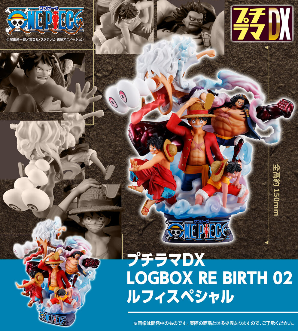 Petitrama DX ONE PIECE LOGBOX RE BIRTH 02 Luffy Special