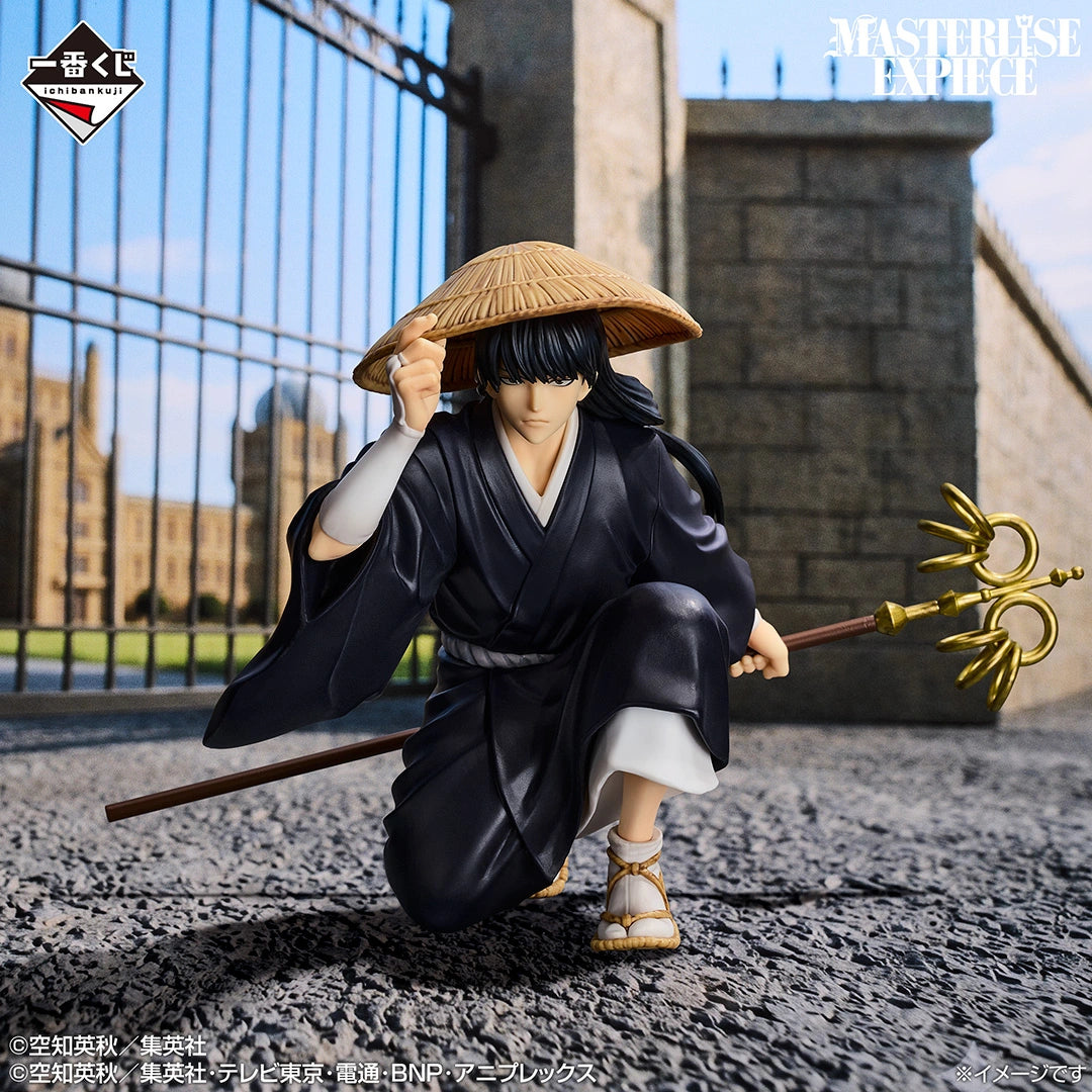 Kotaro Katsura Premio B MASTERLISE EXPIECE Ichiban Kuji Gintama