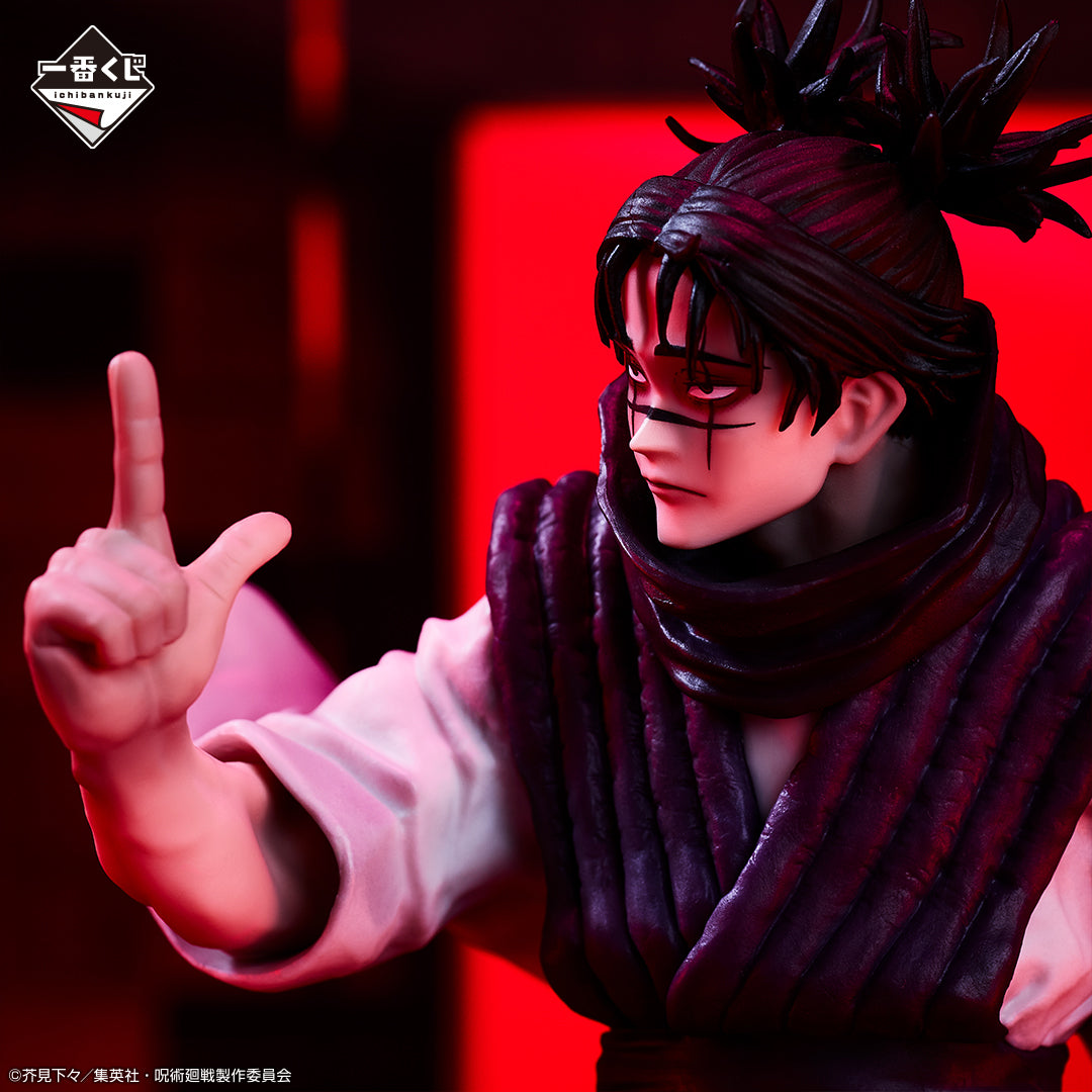 Chousou Sekirin Yakudou Sai ver. Last One Ichiban Kuji Jujutsu Kaisen