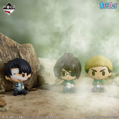 Choices and Consequences Premios Ichiban Kuji Attack on Titan
