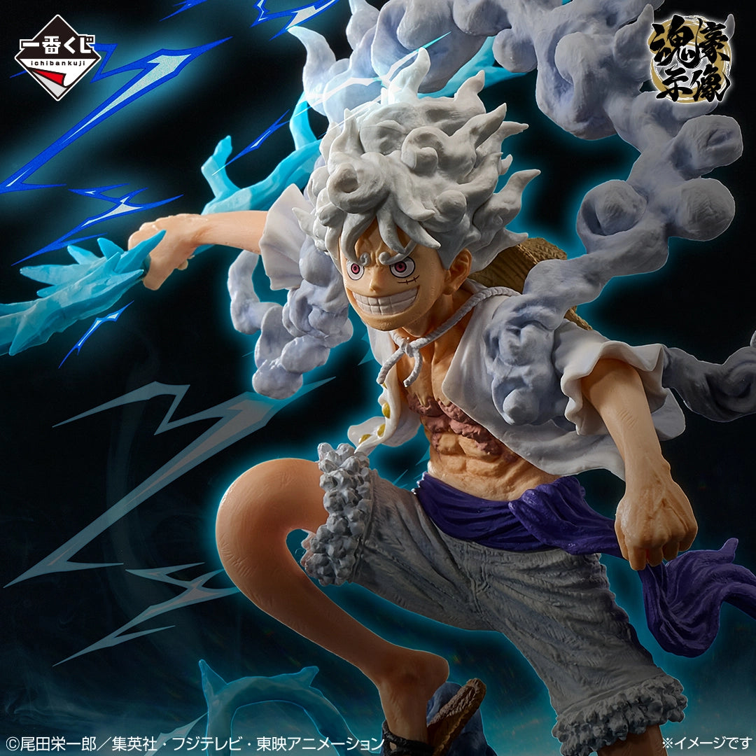 Monkey D. Luffy Gear 5 Spiritual Master Statue Prize A Ichiban Kuji On – Shandorashop