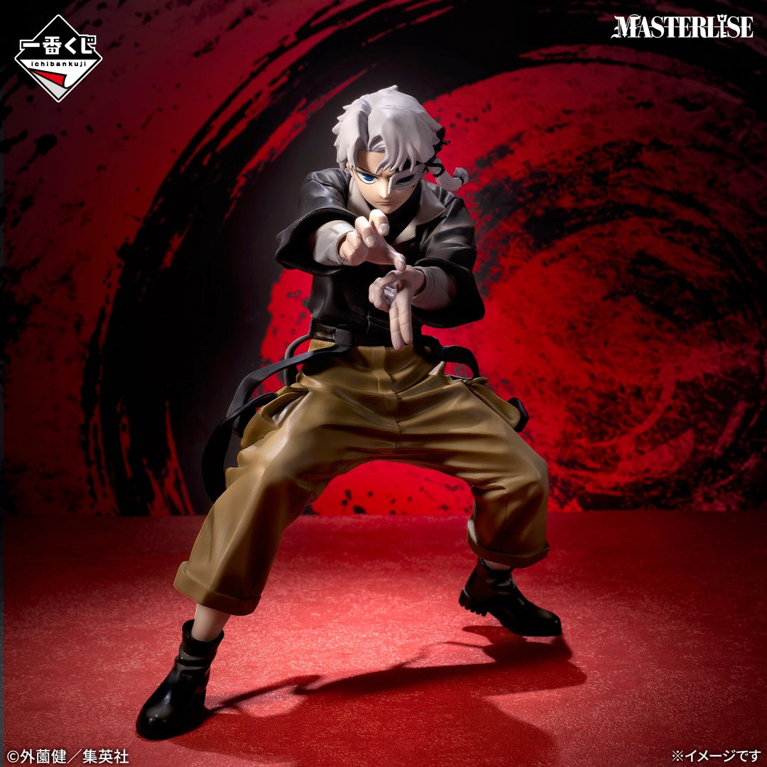 Ren Hakuri Preis C MASTERLISE Ichiban Kuji Kagurabachi