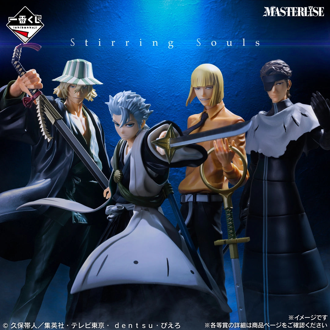 Sosuke Aizen prix C MASTERLISE Ichiban Kuji Bleach