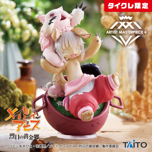 Meinya & Mitty & Nanachi Artist MasterPiece+ Taito made in abyss (Taito Online Crane Limited)