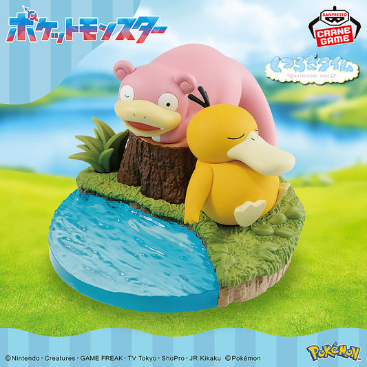 Psyduck & Slowpoke Relaxing Time Figures Pokémon Banpresto