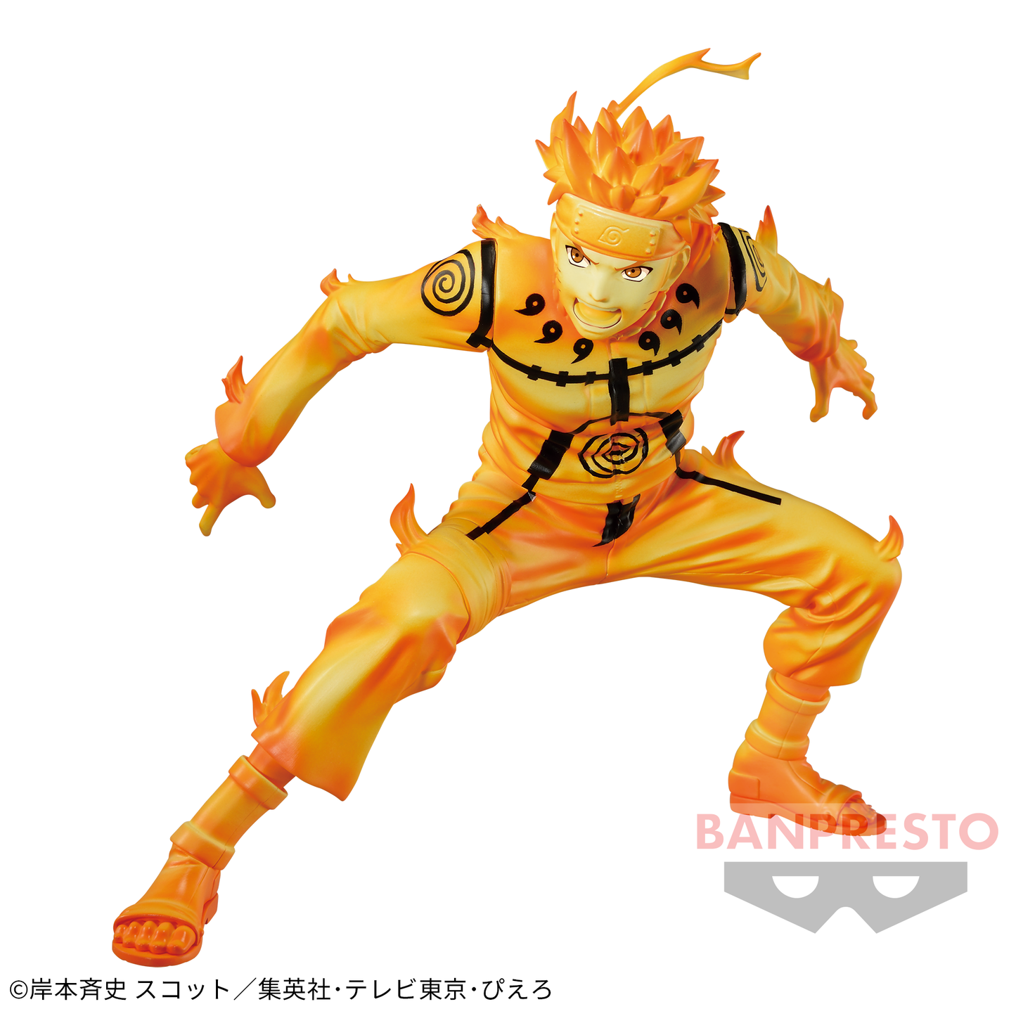 UZUMAKI NARUTO III Ver.A VIBRATION STARS NARUTO Shippuden