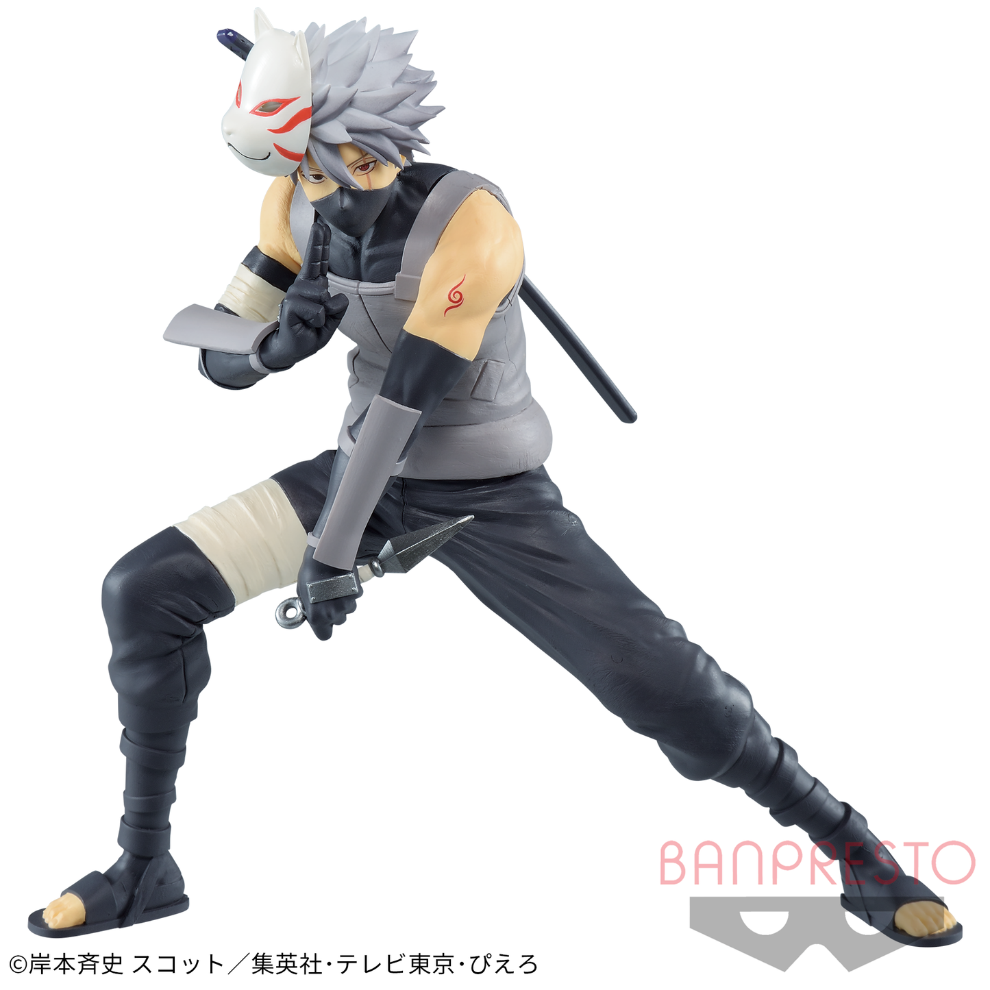 HATAKE KAKASHI II VIBRATION STARS NARUTO Shippuden