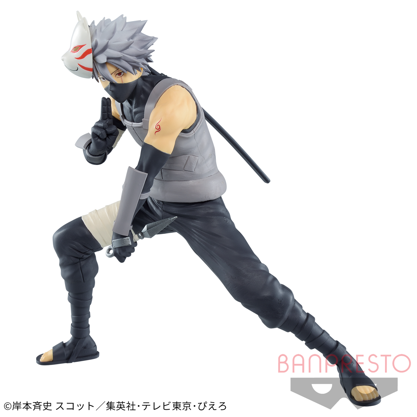 HATAKE KAKASHI II VIBRATION STARS NARUTO Shippuden