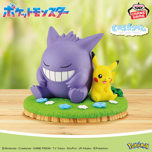 Pikachu & Gengar Relaxing Time Figures Pokémon Banpresto