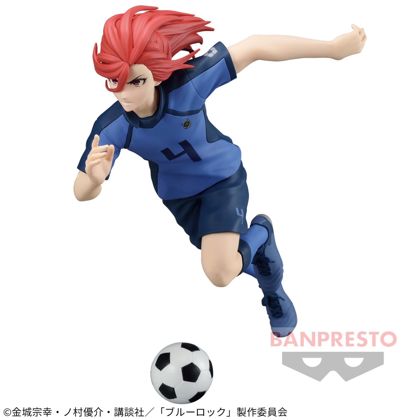 Hyoma Chigiri Figure Banpresto Blue Lock