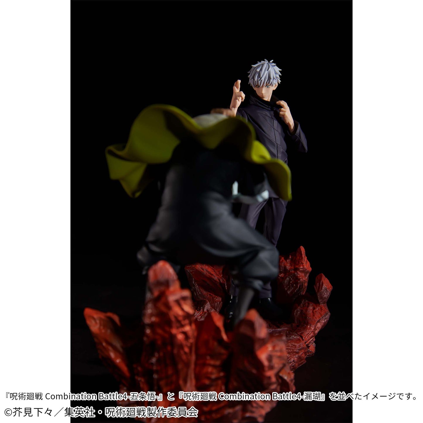 Gojo Satoru Combination Battle 4 Jujutsu Kaisen Banpresto