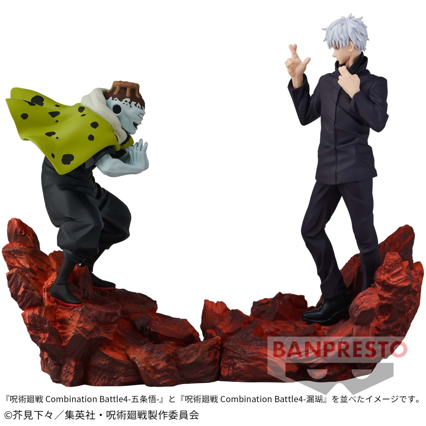 Gojo Satoru Combination Battle 4 Jujutsu Kaisen Banpresto