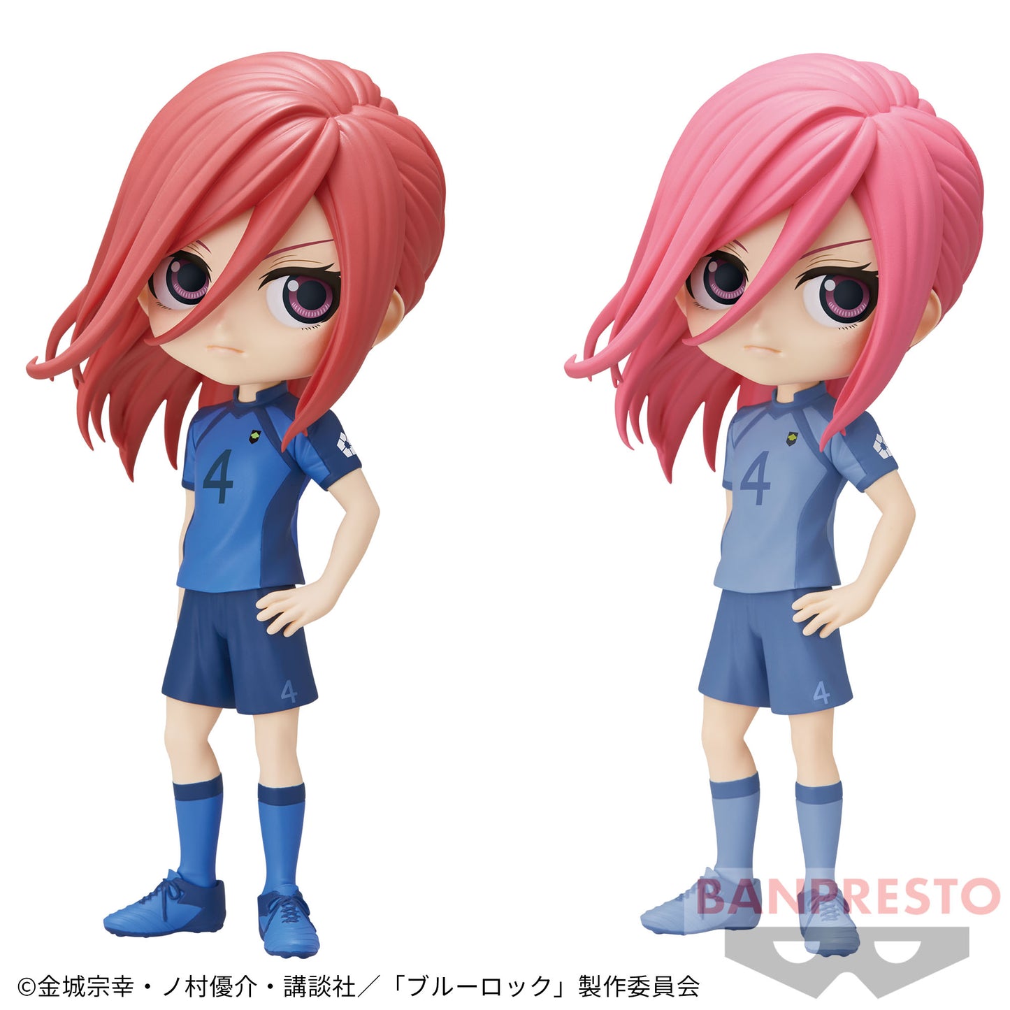 Hyoma Chigiri Q posket Banpresto Blue Lock