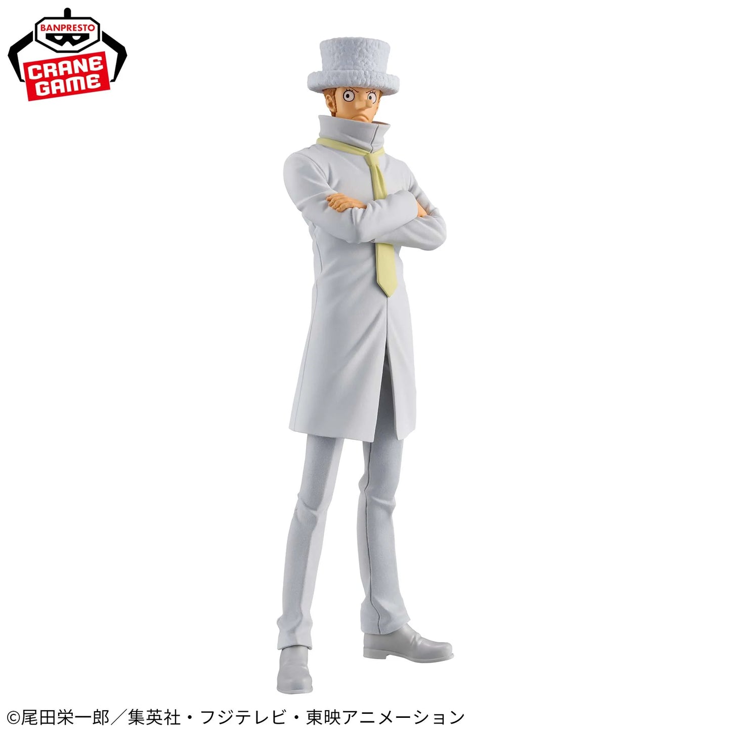 Kaku DXF THE GRANDLINE SERIES Banpresto