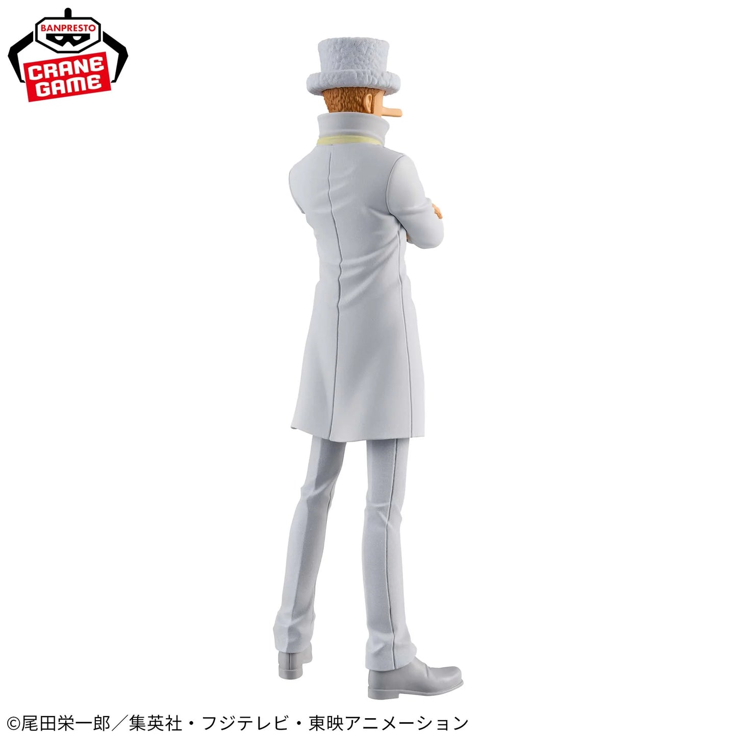 Kaku DXF THE GRANDLINE SERIES Banpresto