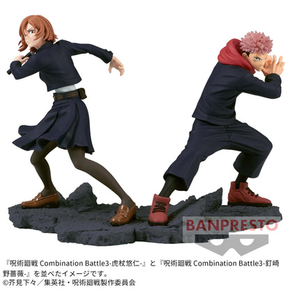 Yuji Itadori Combination Battle 3 Jujutsu Kaisen Banpresto