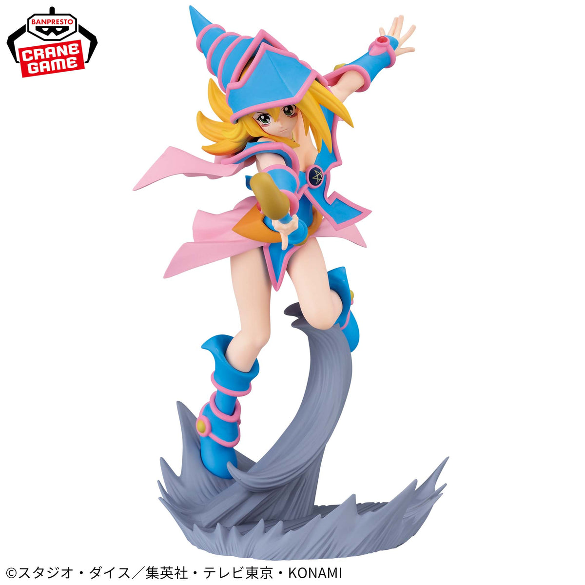 Black Magician Girl Series: Wartime Splendor Banpresto Yu-Gi-Oh!