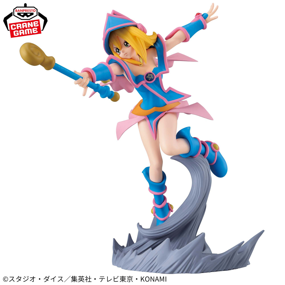 Black Magician Girl Series: Wartime Splendor Banpresto Yu-Gi-Oh!