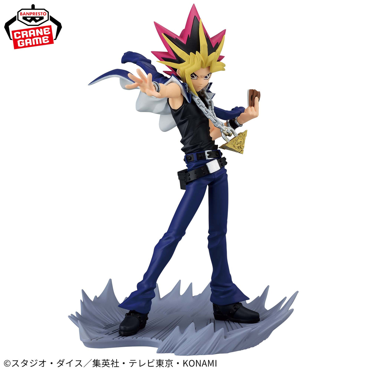 Dark Yugi Series: Wartime Splendor Banpresto Yu-Gi-Oh!