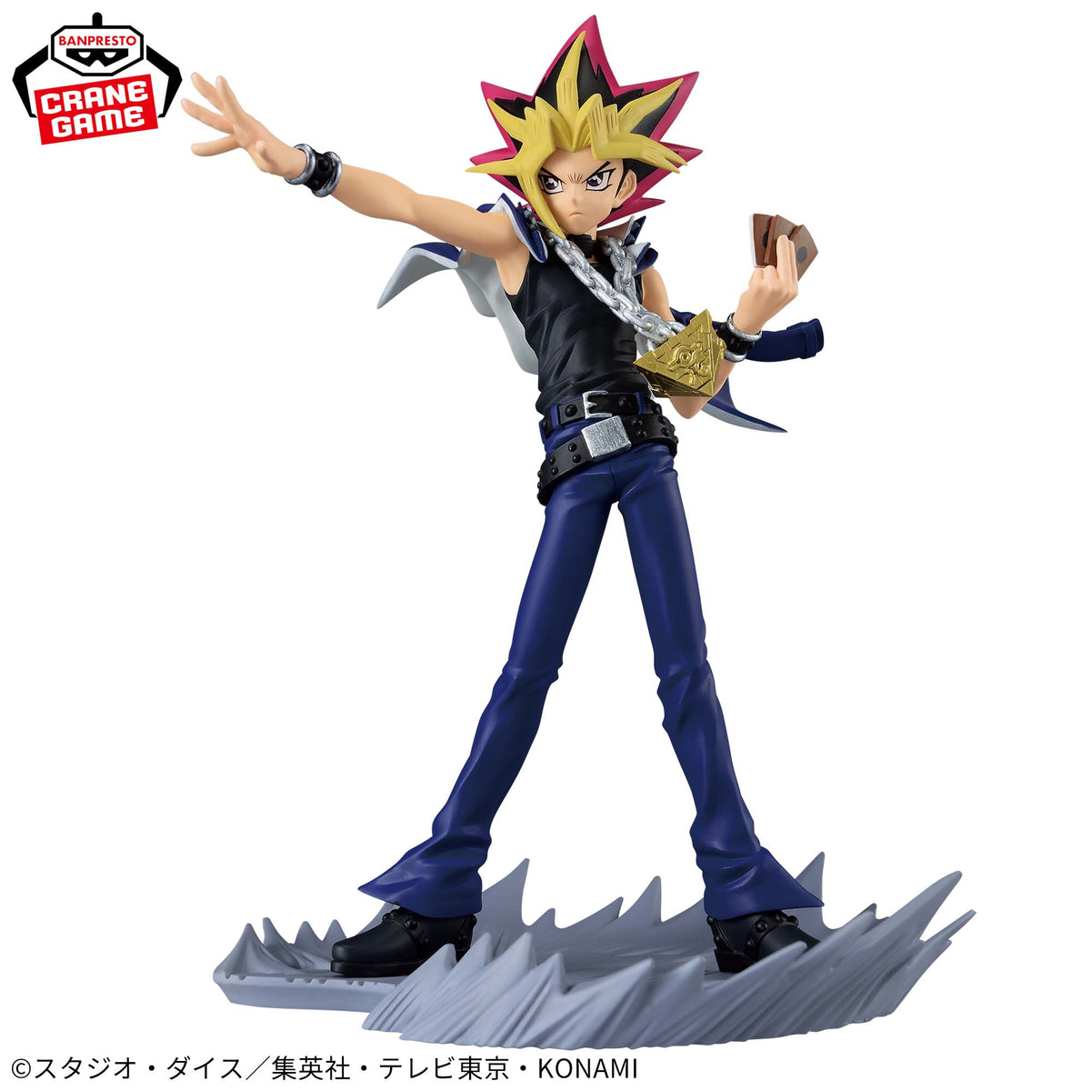 Dark Yugi Series: Wartime Splendor Banpresto Yu-Gi-Oh!