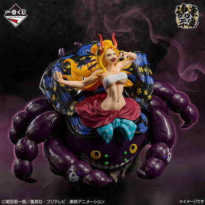 Statua Tamashii Goshi Black Maria Premio D Ichiban Kuji One Piece