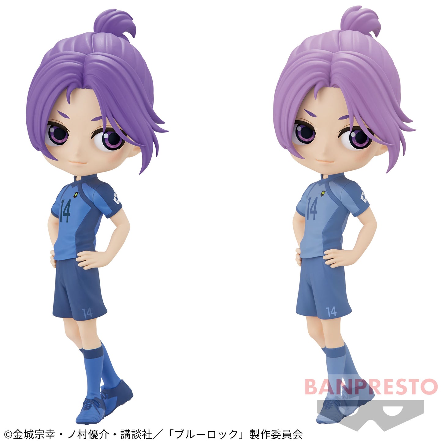 Reo Mikage Q posket Banpresto Blue Lock